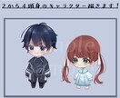 SNSや動画に使えるキャラクター描きます これからVtuberとして活動する方やアイコンにお困りの方へ イメージ1
