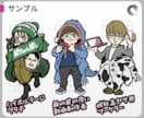 なんか憎めない⁉︎似顔絵キャラクターを描きます SNS・サムネ・グッズに♪個性的キャラで印象づけよう！ イメージ2