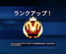 APEXランクに同行し、ランク上げをお手伝いします フルパです 10日にはランクがソロ限定になるのでお早めに！ イメージ2