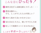 自宅教室/オンライン講座新規ホームページ制作します ヨガ教室・自宅サロン・講座・ダイエット・パーソナル・コンサル イメージ3
