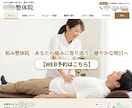 決済導入できて売れるWEBページを作ります 自分で編集できる機能を付けますので、無駄な費用が不要です。 イメージ4