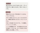 1週間、あなたに「大丈夫」とお伝えします 愚痴聞きにどうぞ。あなたの心が少し軽くなる7日間を。 イメージ2