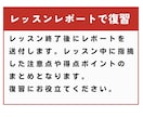 英検２級の対策レッスンを提供します 英検1級講師が英検２級の対策を提供します！ イメージ7