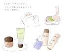 1点～フード・メニュー等のゆるいイラスト描きます 食べ物やカラトリー、ゆるい動物イラスト！商用利用可能◎ イメージ7