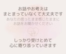 HSP／繊細さんの心のサポーターになります 真っ直ぐ誠実、丁寧に言葉を紡いで、心に寄り添っていきます イメージ3