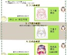10名様限定価格★少女漫画風アイコン描きます 少女漫画風、アニメ風なアイコン♪お気軽にご相談ください。 イメージ2