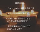 人生の分かれ道、何を手放し、何を残すか鑑定します 手放す勇気と、残す使命をお伝えします イメージ7