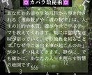 仕事の転機•副業のこと、深層リーディングします ✮次に進むべき道、内側から呼ばれている未来のサインとは？ イメージ6