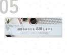 あなたの魅力を引き出すヘッダーをデザインします あなたのオモイにとことん寄り添い、納得のいくデザインへ イメージ6