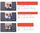 総フォロワー88万人！SNSコンサルいたします TikTok、Instagramのショート動画コンサルです！ イメージ4