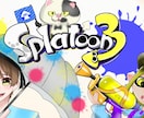 可愛いアイコン・ヘッダーお描きします アイコン・ヘッダーでペア画などをしたいあなたに！ イメージ3