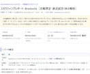 DataVolley形式のログを解析します データバレーのログから、練習メニューまで落とし込みます イメージ1