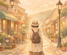 国内の街を満喫しましょう｜旅プランを丁寧に作ります あなただけの旅に寄りそう オーダーメイド旅プラン イメージ1