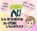 これ知ってる！？㊙️ノウハウを伝授します 【副業初心者決定版】ヤミツキ㊙️手法 イメージ2