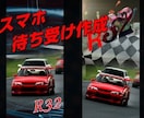 スマホの待ち受け画像を作成致します あなたの機種に合わせてオリジナルの画像を仕上げます イメージ1