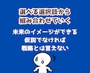 その人気の『差』は、セルフブランディングでつきます 顔出さず、身元を明かさず、永く愛される…秘密のブランディング イメージ12