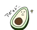 各種SNS利用できるアイコンを作成します ゆるくてかわいいイラストはお任せください！ イメージ7