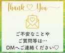 現役FP✨新NISA・iDeCoのお悩み解決します 新NISAやiDeCoなど投資についてわかりやすく説明します イメージ8