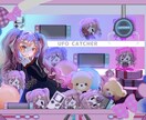 5/10まで！先着２名様限定一枚絵セールします 最初で最後。1周年だからできる、奇跡のプレゼント価格 イメージ3
