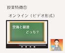 高校日本史の成績20点アップ勉強を教えます 予習は不要。脱学校授業。成績アップ法公開します！ イメージ3