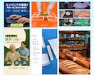 月400本制作のプロが制作！修正無制限で制作します 丸投げOK・3枚目から半額！安心＆高品質なバナーをお届け イメージ4