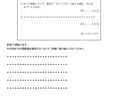 セクハラ研修の講師用資料を提供します 企業様からセクハラ研修を依頼されてお困りの講師の方へ イメージ4