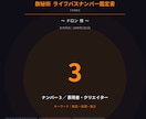 生年月日×お名前で数秘術PDF鑑定します 生年月日とお名前から6つの数字で本質を診断 イメージ1