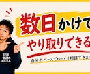 おじさんにストレスぶちかます 6月24日(水)【1名様限定受付中】 イメージ5