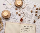 お試し価格✨生年月日から読み解く☺️人生鑑定します 結果に寄り添うカウンセリングも大切にしています♡ イメージ5