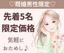 既婚男性限定♡1日チャットでお話し相手になります ご新規OK！リピーター様もお気軽にお声掛けください イメージ1