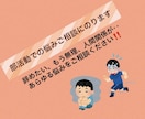 部活動での悩み相談にのります 部活動を辞めたい、人間関係が難しいなどのご相談にのります イメージ1