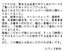 永代供養等の情報発信に｜寺院HPを制作します 地域に届く。檀家が増える。寺院の想いが伝わるHPを制作します イメージ2