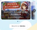 高品質なオリジナルのネットオリパ開発します プロがオリジナルの高品質なオリパガチャサイトを制作します イメージ1
