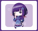 商用OK！可愛いミニキャラ描きます 表情差分１つ無料/お上品/商用OK イメージ4