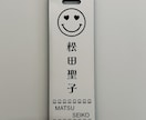 ニコニコネームタグ作製致します めっちゃ可愛い！ニコニコネームタグです イメージ5