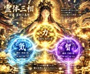 億を呼ぶ金脈調整施術｜お金を貴方の元に引き寄せます 高額当選も現実に！富豪の金脈を研究した金運超覚醒秘術 イメージ2