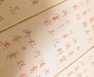 手書き文字を提供します デザイン文字や代筆が必要な方のお役に立ちたいです！ イメージ1