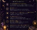 気になる人との今後を占いながら本気で相談に乗ります 恋愛相談しながら占いで相手の本心を深掘りします。 イメージ2