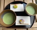 オンラインで前祝いの会をします 夢や目標を叶えるために最高の未来を前祝いしましょう イメージ1