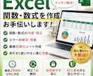 エクセル作業全般をお手伝いします VBAマクロ作成、関数作成、データ入力 イメージ1