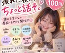 疲れた夜にあなたのお話をゆっくりお聞きします 誰にも言えない愚痴もモヤモヤも優しく聞きます イメージ1