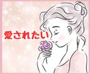 アダルトチルドレン診断♡自己分析お手伝いします カウンセラーがインナーチャイルドを分析&癒すお手伝いします イメージ2