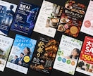 販売経験を活かし伝わるチラシを制作します 販売取引1,600件｜見た瞬間に惹き付ける情報設計を一枚に イメージ2