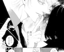 あなたのOC、オリジナル漫画描きます 繊細な描画であなただけの作品を イメージ4