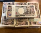セールスレターで313万円稼いだ手法を公開します 初心者必見！セールスレターを分解し分かりやすく動画解説！ イメージ2