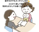 育児相談…育児のどんなお悩みでも聞きます ワンオペ姉妹ママがどんな話でも聞きます イメージ3