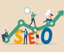 SEO対策を施したブログ記事を執筆します 月間100万PVのブログ運営会社がSEO対策済の記事を執筆 イメージ1