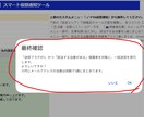 PTA当番通知を1通に集約し一括送信します 兄弟・兼務も自動まとめ！当番連絡を1分に イメージ7
