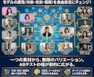 実写級のAIモデルUGC広告動画を制作します 自撮りがプロの広告動画に！商用OK・修正自在のAI素材制作 イメージ10