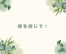 悩みのほとんどが人間関係！？あなたに寄り添います 人間関係に悩むのはあなただけではありません！僕に任せて下さい イメージ6